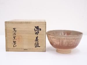 駕洛窯造　御本茶碗